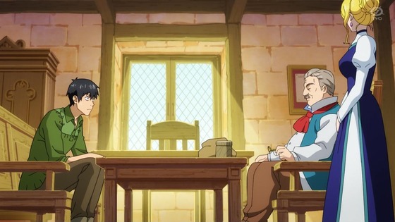 「とんでもスキルで異世界放浪メシ」2話感想 (51)