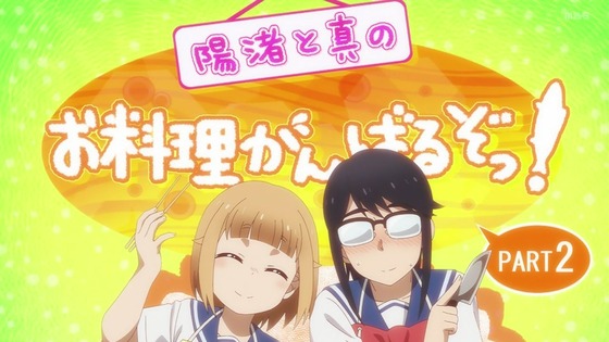 「放課後ていぼう日誌」第10話感想 画像 (47)