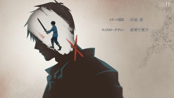 「俺は全てを【パリイ】する」1話感想  (3)