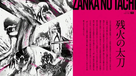 「BLEACH 千年血戦篇」6話感想 (127)