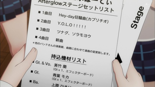 「BanG Dream!(バンドリ!)」2期 12話感想 (29)