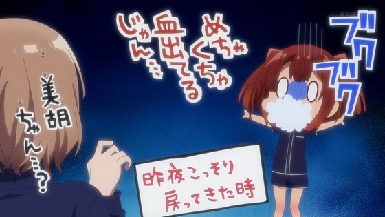 「私を喰べたい、ひとでなし」8話感想 (57)