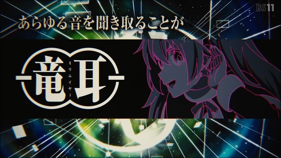 「転スラ日記」11話感想 (27)