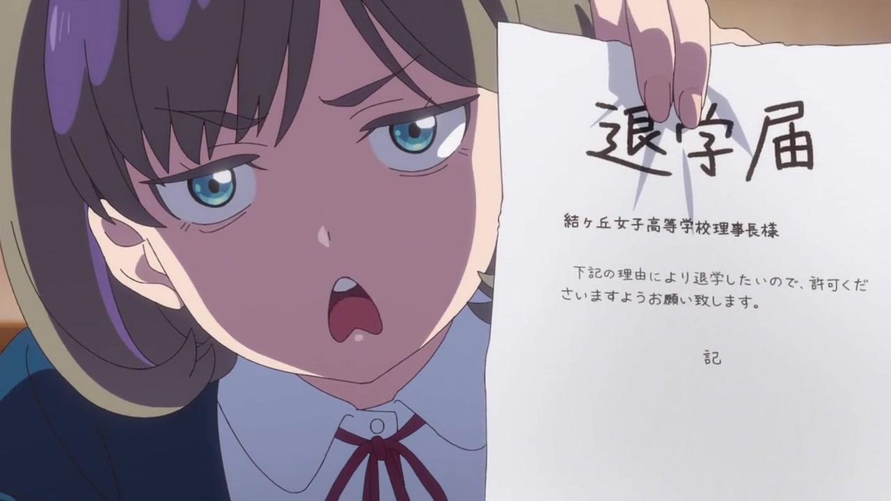 考察 ラブライブ スーパースター 第2話の小ネタって かのんちゃんが引いてクゥクゥちゃんが乗ってた 自由を求める巨大リアカー は誰が作ったのか ちぃちゃん ポンポコにゅーす ファン特化型アニメ感想サイト 考察 ラブライブ スーパースター 第2話の小ネタって かのんちゃんが引いてクゥクゥちゃんが乗ってた 自由を求める巨大リアカー は誰が作ったのか ちぃちゃん ポンポコにゅーす ファン特化型アニメ感想サイト