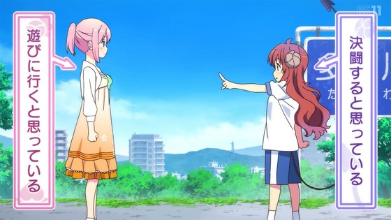 「まちカドまぞく 2丁目」2期 1話感想 (10)
