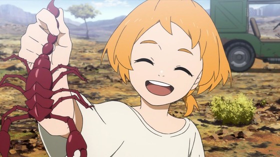 「デカダンス」第1話感想  (3)