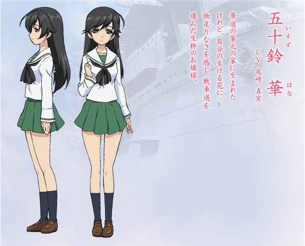 hana_top