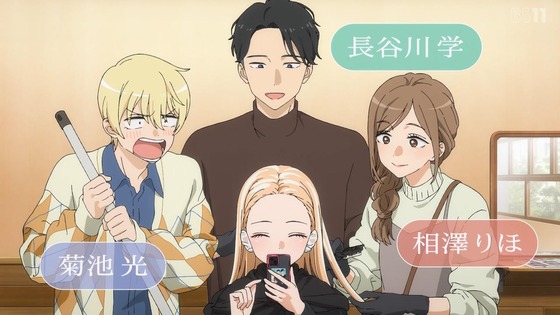 「その着せ替え人形は恋をする」19話感想 (3)