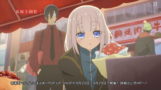 「かつて魔法少女と悪は敵対していた。」9話感想 (9)