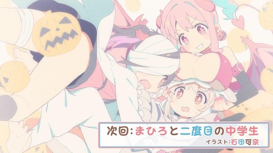 「お兄ちゃんはおしまい！」おにまい 5話感想 (58)