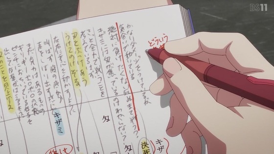 「推しの子」17話感想 (43)