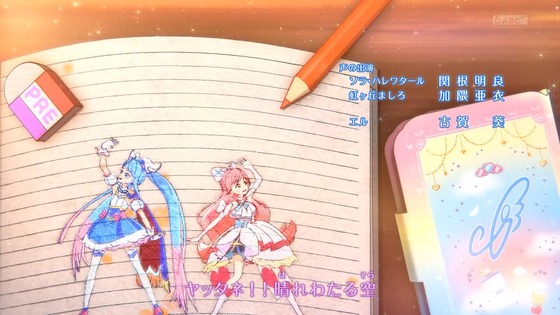 「ひろがるスカイ！プリキュア」ひろプリ 6話感想 (67)