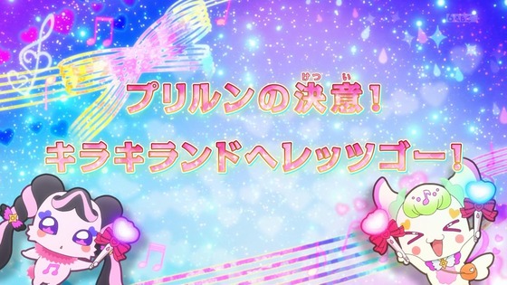 「キミとアイドルプリキュア♪」キミプリ 17話感想 (2)