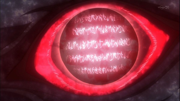 聖剣使いの禁呪詠唱 (23)