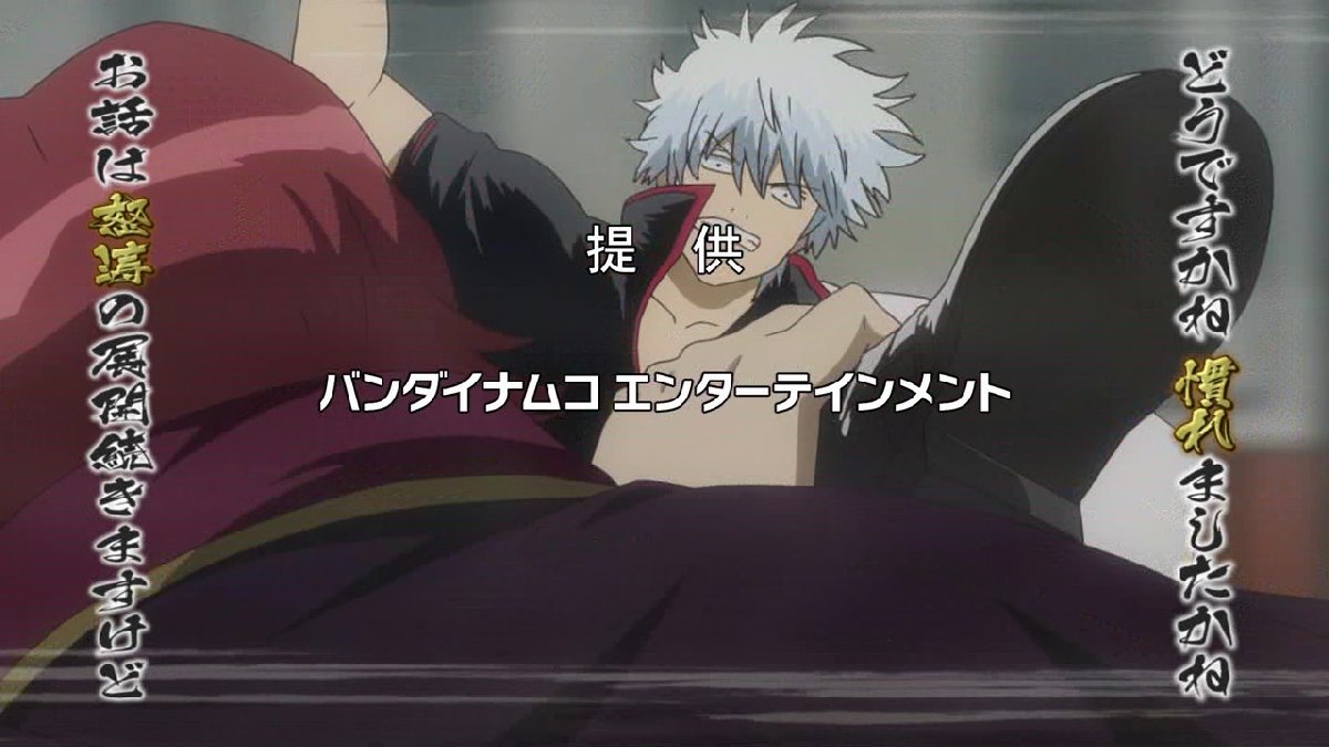 銀魂 322話感想 高杉目覚めて4人揃い踏み 過去の名シーンを悉くギャグに変えていくパクヤサ無双 実況 画像 烙陽決戦篇6話 ポンポコにゅーす ファン特化型アニメ感想サイト