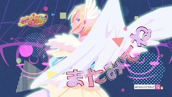 「HUGっと!プリキュア」42話感想 (91)