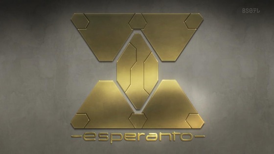 「蒼穹のファフナー THE BEYOND」5話感想 (100)