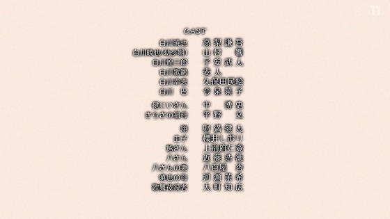 「かげきしょうじょ!!」7話感想 (79)