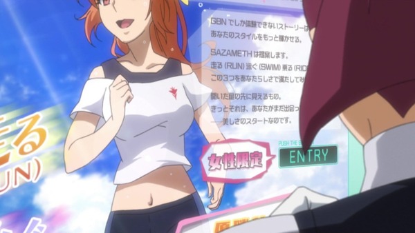 「ガンダムビルドダイバーズ」19話感想 (13)