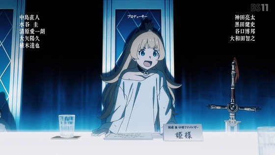 「姫様“拷問”の時間です」13話感想 (20)