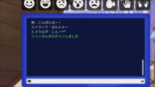 「ネト充のススメ」7話 (2)