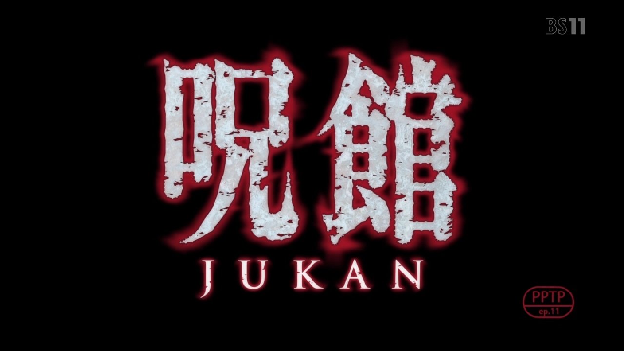 ポプテピピック 11話感想 Aパート水樹奈々さん能登麻美子さん Bパート郷田ほづみさん銀河万丈さん 高らかに歌い上げ悪ふざけも変化球 画像 ポンポコにゅーす ファン特化型アニメ感想サイト