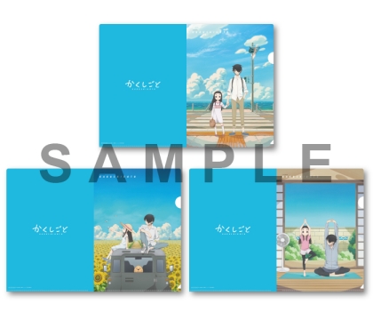 かくしごと Blu-ray BOX