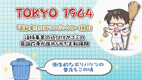 「瑠璃の宝石」7話感想 (26)