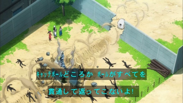 銀魂゜ (27)