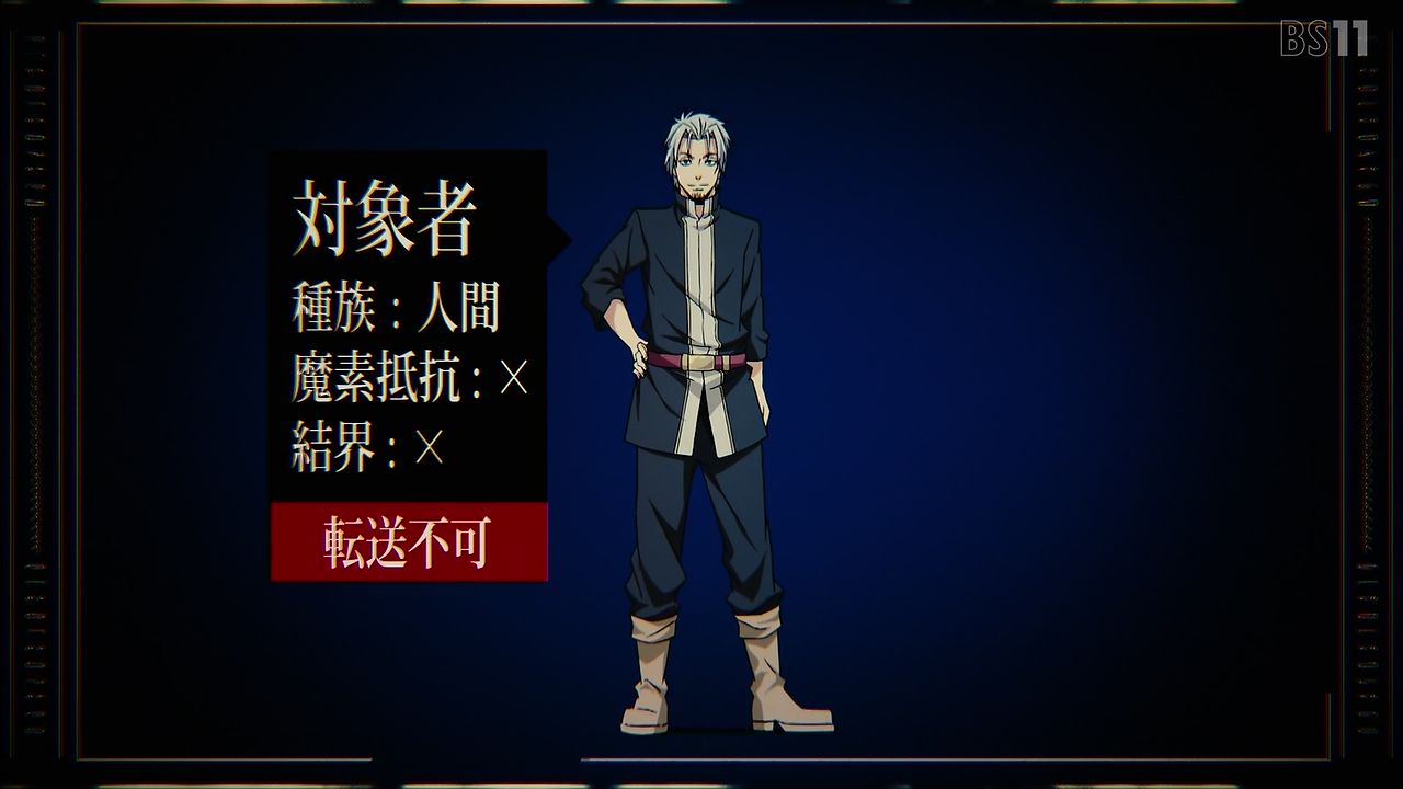 転生したらスライムだった件 41話感想 ラファエルさん知らない間にスキル開発で大貢献 難民を救いクレイマンの企みを阻止 総力戦の準備万端 転スラ実況 第2期 17話 ポンポコにゅーす ファン特化型アニメ感想サイト