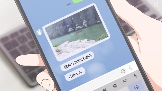 「上伊那ぼたん、酔へる姿は百合の花」2話感想 (63)