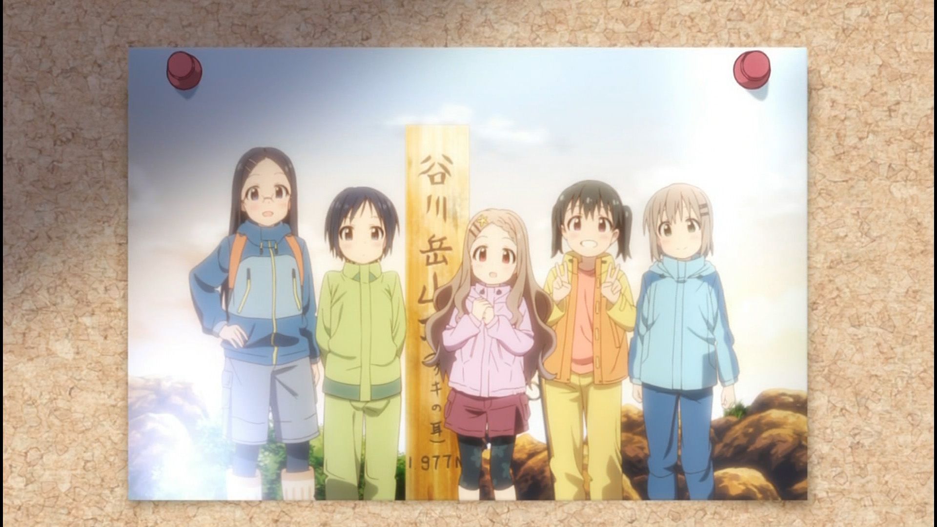 ヤマノススメ セカンドシーズン 24話感想 1つの季節が終わる 仲良くケンカするゆるふわ最終回 ポンポコにゅーす ファン特化型アニメ感想サイト ヤマノススメ セカンドシーズン 24話感想 1つの季節が終わる 仲良くケンカするゆるふわ最終回 ポンポコにゅーす ファン特化型アニメ感想サイト