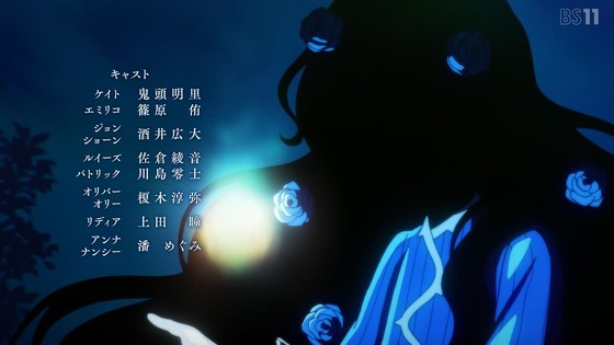 「シャドーハウス 2nd Season」2期 5話感想 (69)