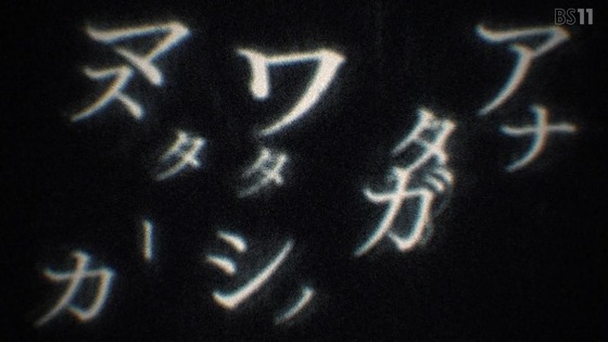 「Fatestrange Fake」11話感想 (115)