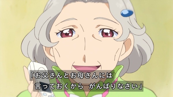 魔法つかいプリキュア (5)
