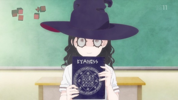 「あそびあそばせ」6話感想 (2)