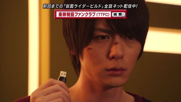 「仮面ライダービルド」32話感想 (12)