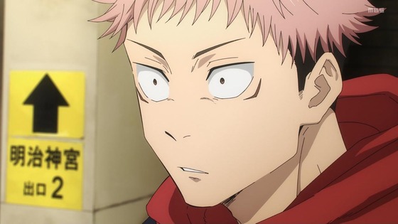 「呪術廻戦」32話感想 (40)