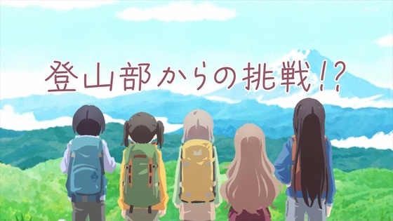 「ヤマノススメ Next Summit」4期 5話感想 (14)