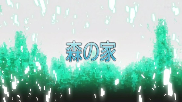 SAO (6)