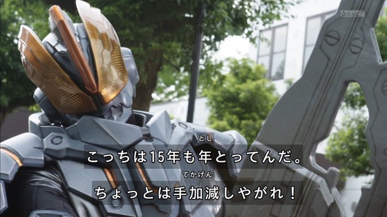「仮面ライダーセイバー」第4話感想 (14)