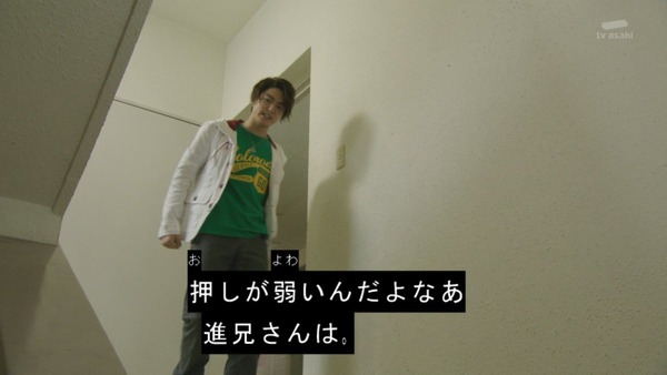 仮面ライダードライブ (7)