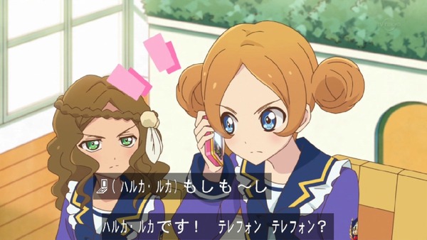 「アイカツスターズ!」 (58)