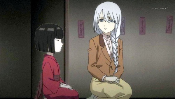 うしおととら (41)