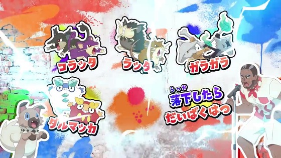 「ポケットモンスター」5話感想 (83)