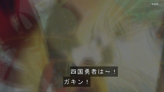 「結城友奈は勇者である 大満開の章」3期 8話感想 (29)