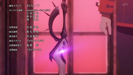 「魔王学院の不適合者Ⅱ」2期 1話感想 (53)