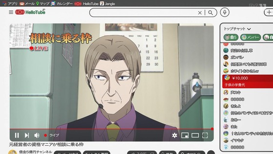 「かぐや様は告らせたい 大人への階段」感想 前編 (162)