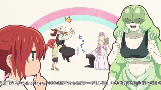 「魔法使いの嫁 SEASON2」2期 1話感想 (74)