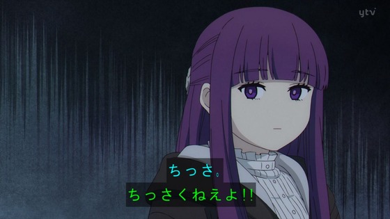 「葬送のフリーレン」6話感想 (99)